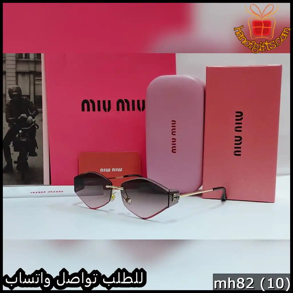 نظارة ميو ميو نسائية وردية متدرجة