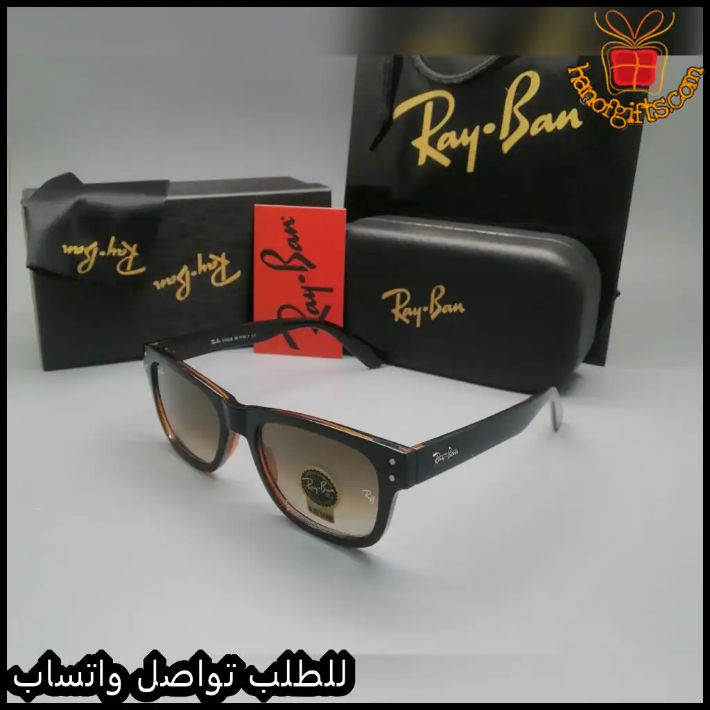نظارات ريبان Ray-Ban كلاسيكية بعدسات بنية متدرجة