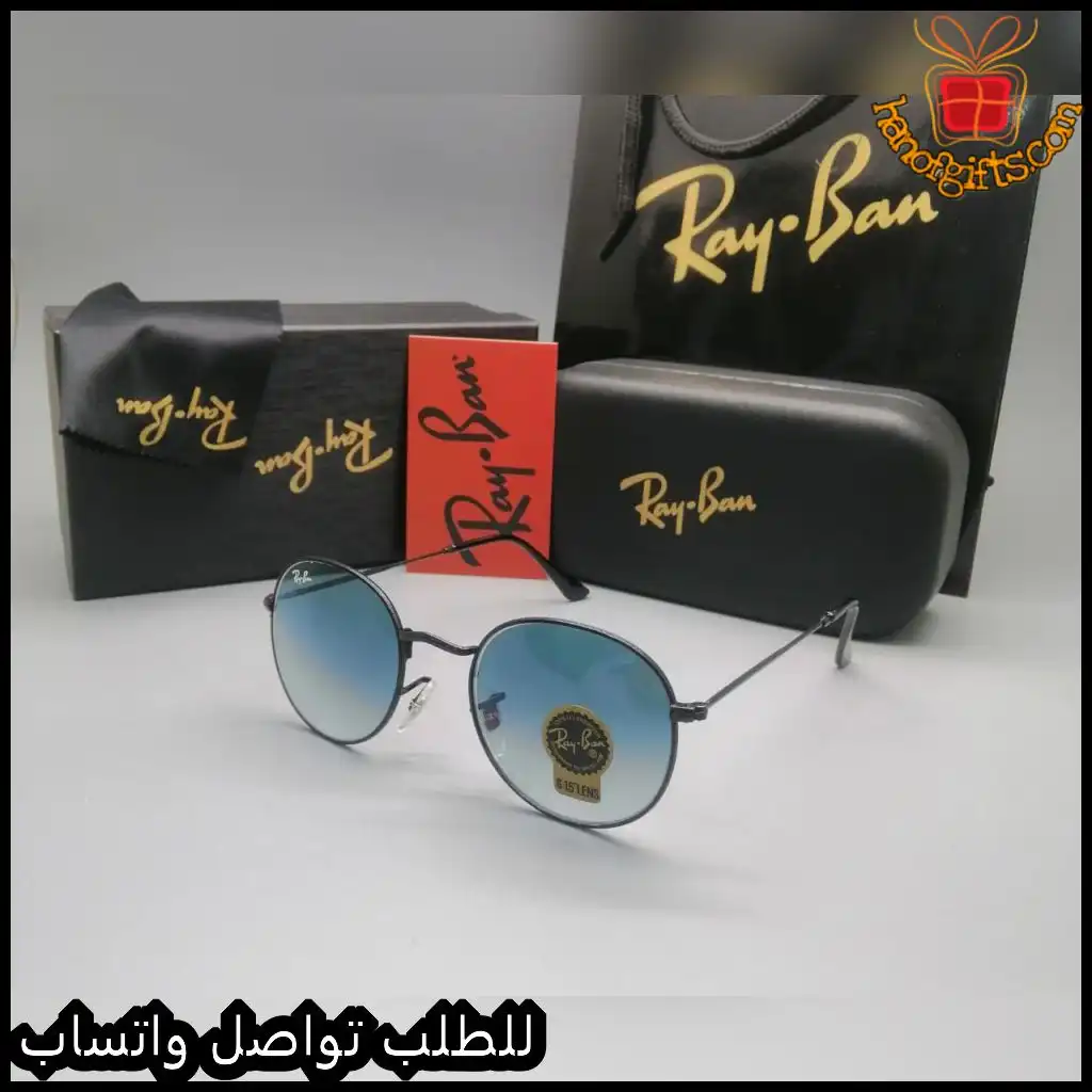 نظارة راي بان بعدسات زرقاء متدرجة