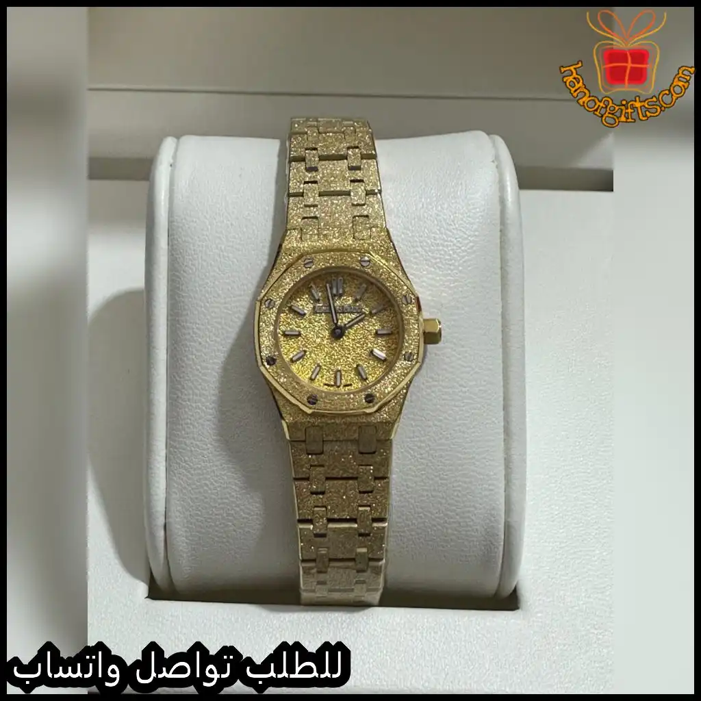 ساعة أدمار بياجيه نسائية ذهبي لامع
