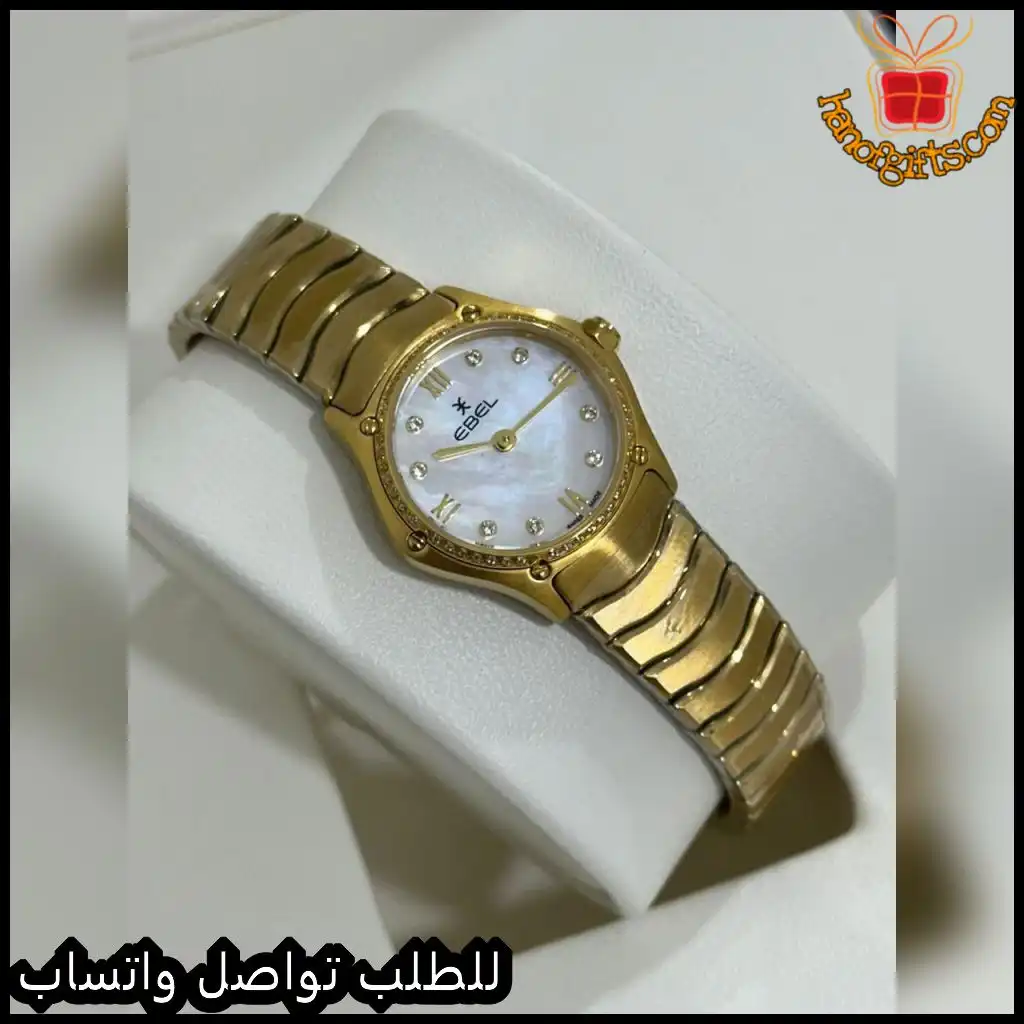 ساعة Ebel نسائية لون ذهبي بمينا أبيض مع فصوص