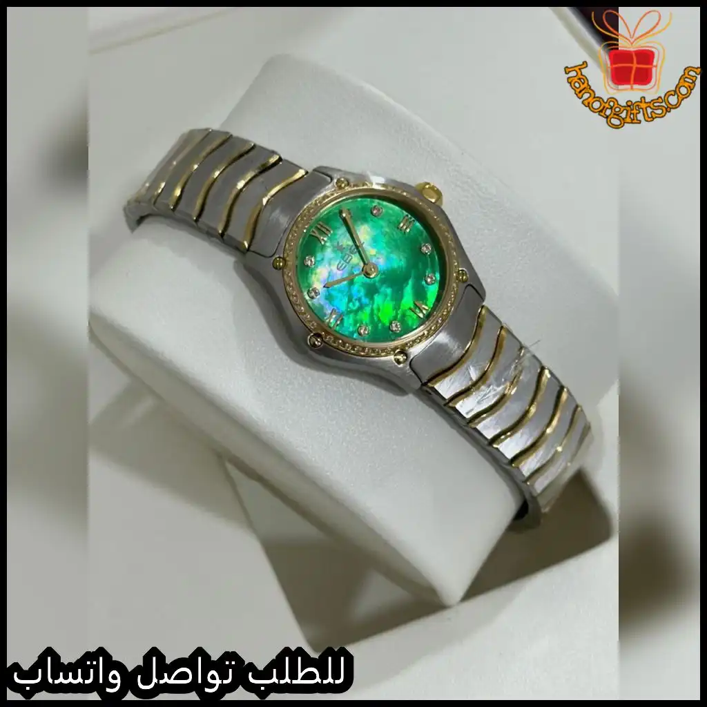 ساعة إيبل النسائية مينا زمردي