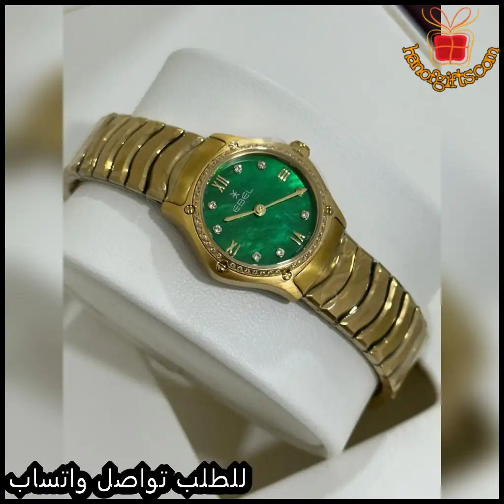 ساعة إيبل نسائية ذهبية بمينا اخضر