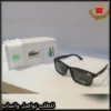 نظارات لاكوست رجالية سوداء درجة اولى