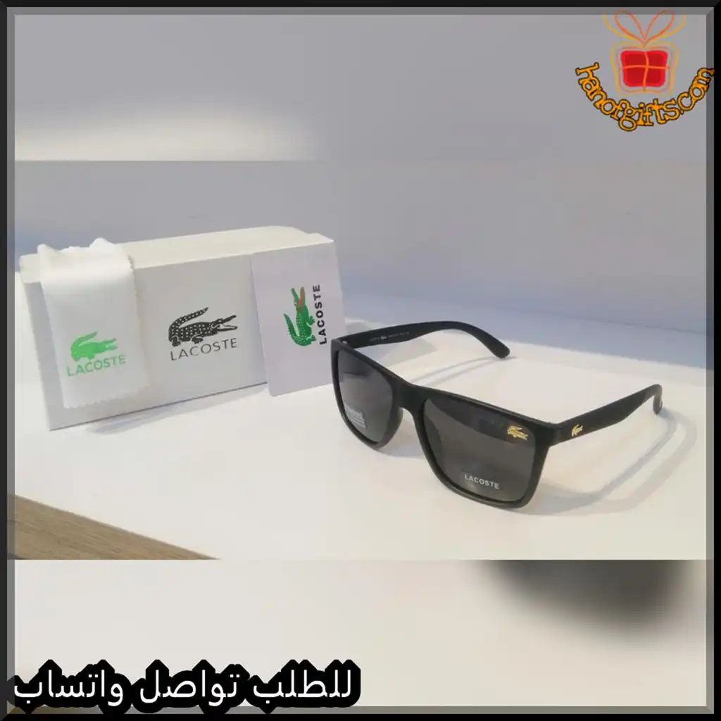 نظارات لاكوست رجالية سوداء درجة اولى