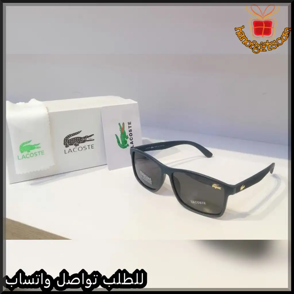 نظارات لاكوست رجالية سوداء درجة اولى