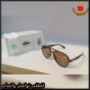 نظارة لاكوست رجالية بعدسات بنية