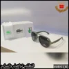 نظارة لاكوست رجالية إطار أخضر