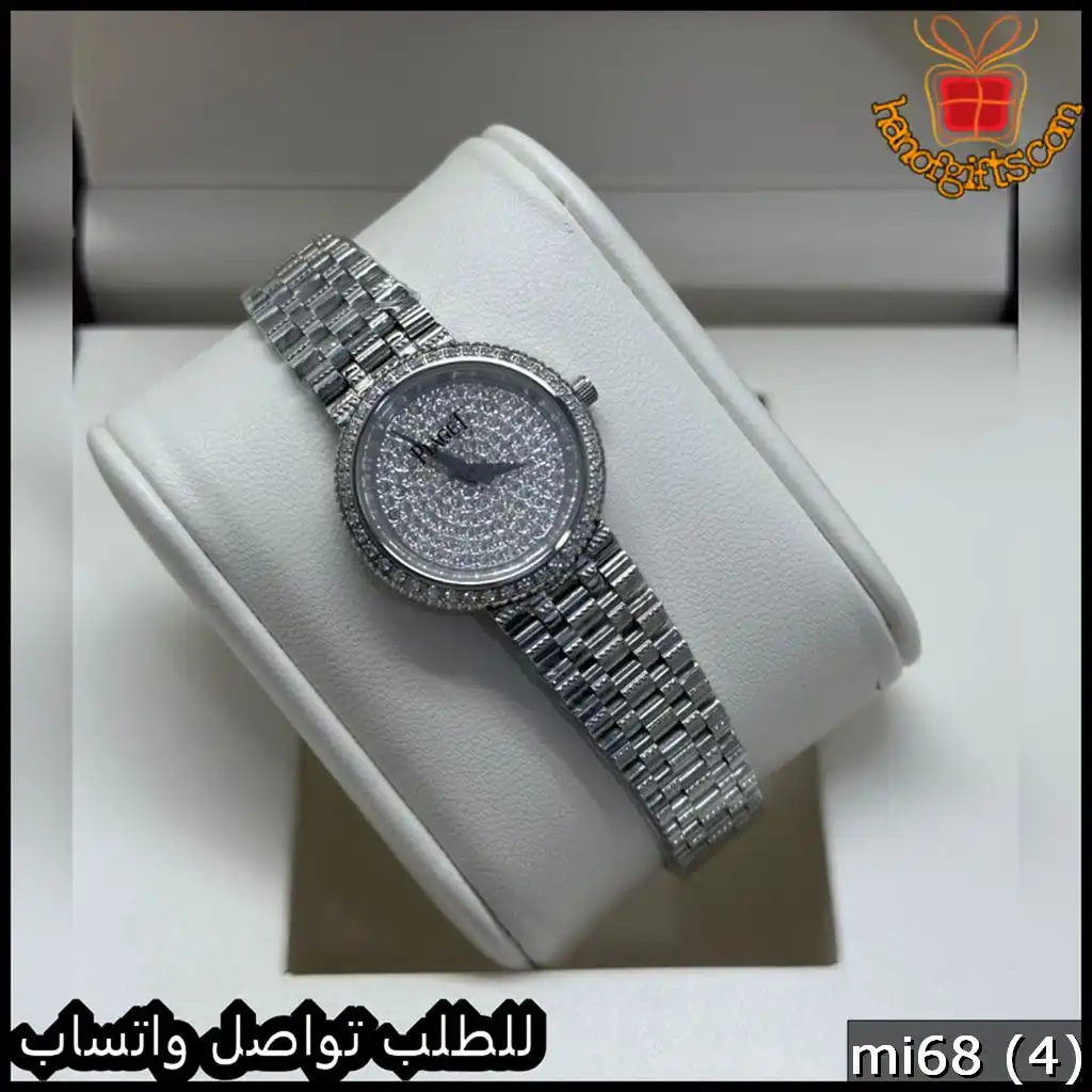 ساعة بياجيه نسائية فضية بفصوص لامعة
