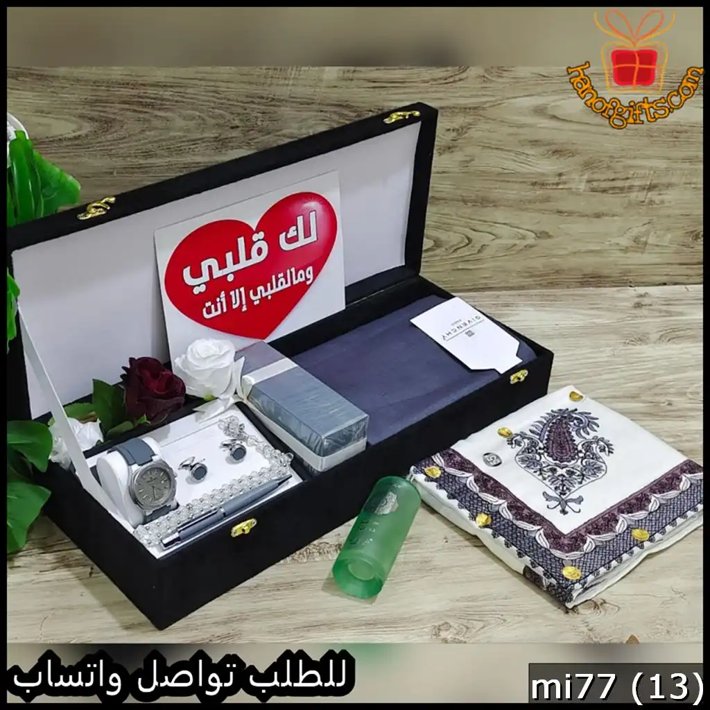 mi77 (13) قماش جيفنشي شتوي بعدة ألوان
