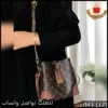 rbt1 (12) شنطة LV بني غامق