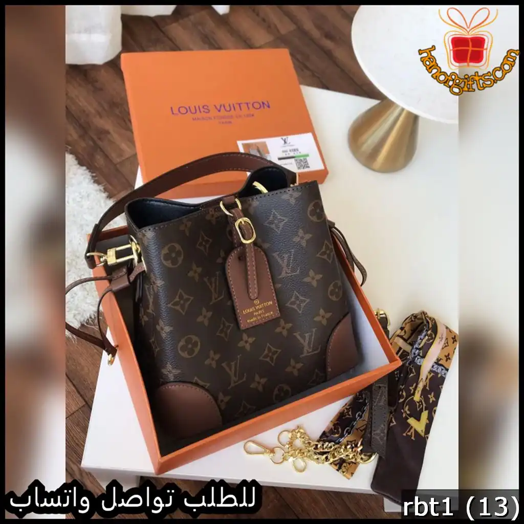 شنطة LV بني غامق