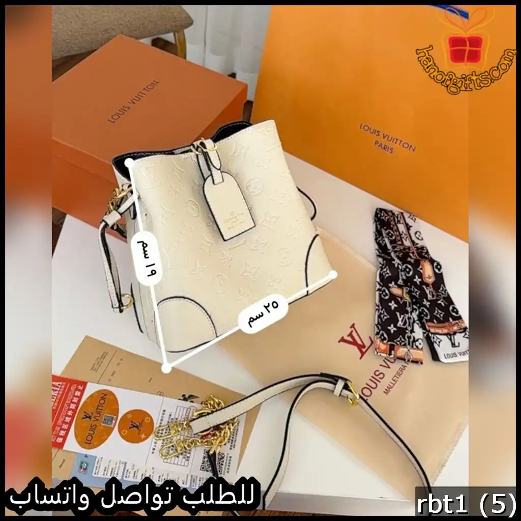 شنطة لويس فيتون سكري منقوش بشعار الماركة