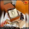شنطة لويس فيتون سكري منقوش بشعار الماركة