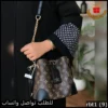 شنطة لويس فيتون بني داكن منقوش بشعار LV