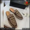 سليبر قوتشي بتصميم GG الكلاسيكي