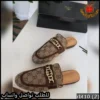 سليبر قوتشي بتصميم GG الكلاسيكي
