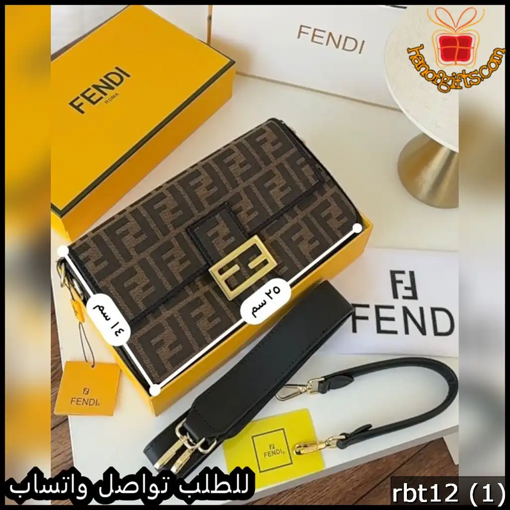 شنطة فندي لون بني شوكولاتة بتصميم مونوغرام