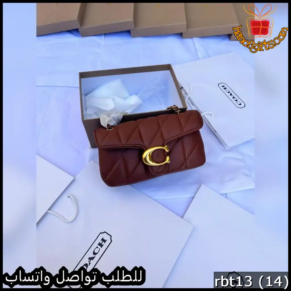 rbt13 (14) شنط كوتش درجة اولى صغيرة