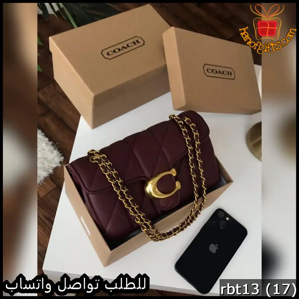 rbt13 (17) شنط كوتش درجة اولى صغيرة