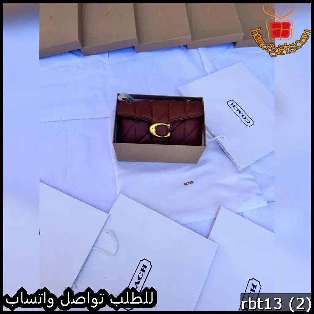 rbt13 (2) شنط كوتش درجة اولى صغيرة
