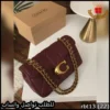 rbt13 (22) شنط كوتش درجة اولى صغيرة