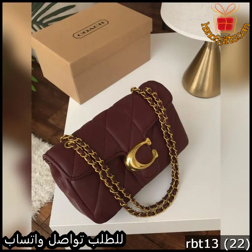شنط كوتش درجة اولى صغيرة