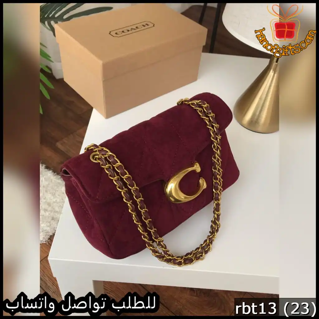 شنطة كوتش مخمل لون عنابي