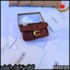 rbt13 (5) شنط كوتش درجة اولى صغيرة