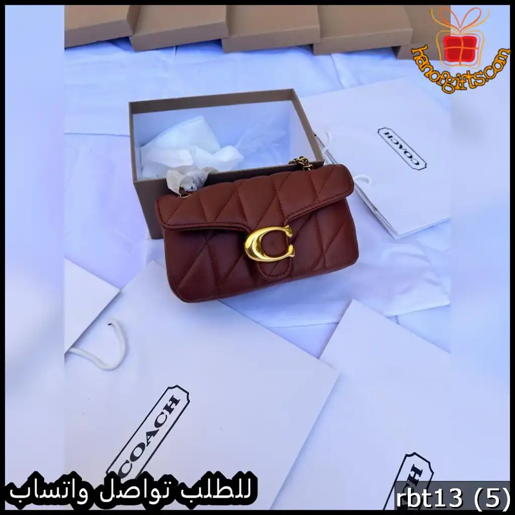 rbt13 (5) شنط كوتش درجة اولى صغيرة