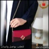 شنطة فندي صغيرة عنابي ووردي غامق