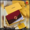 شنطة فندي صغيرة عنابي ووردي غامق