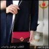 شنطة فندي صغيرة عنابي ووردي غامق