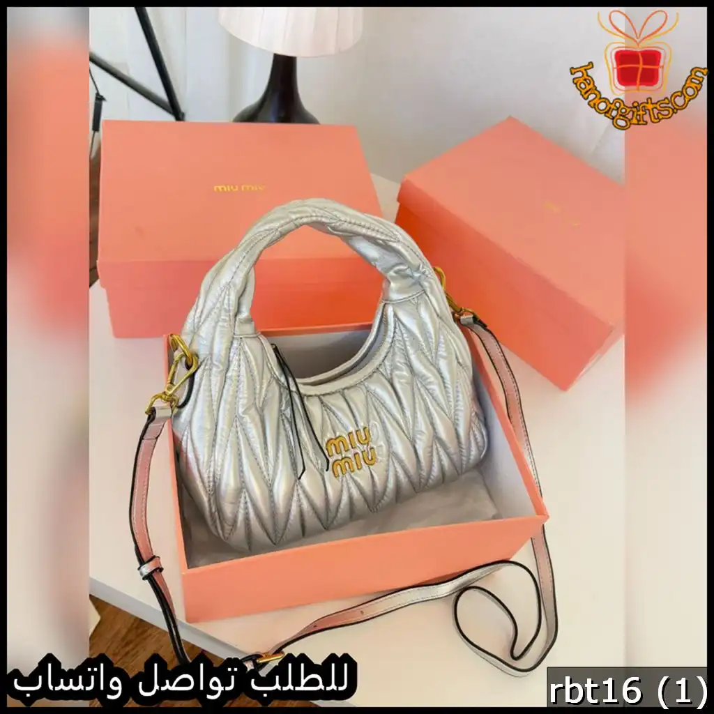 شنطة ميو ميو MIU MIU لون فضي لامع