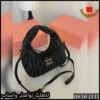 شنطة ميو ميو MIU MIU لون أسود