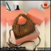 شنطة ميو ميو MIU MIU لون بني جملي فاتح