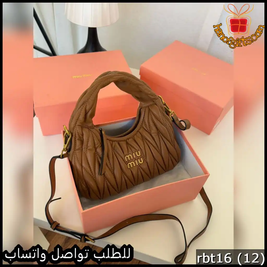 شنطة ميو ميو MIU MIU لون بني جملي فاتح