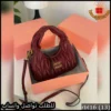 شنطة ميو ميو MIU MIU عنابي غامق