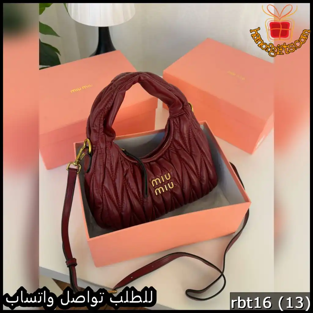 شنطة ميو ميو MIU MIU عنابي غامق