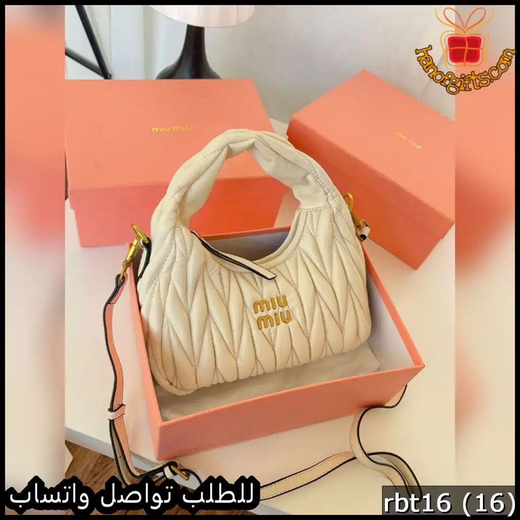شنطة ميو ميو MIU MIU بيضاء أوف وايت
