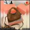 شنطة ميو ميو MIU MIU لون بني جملي فاتح
