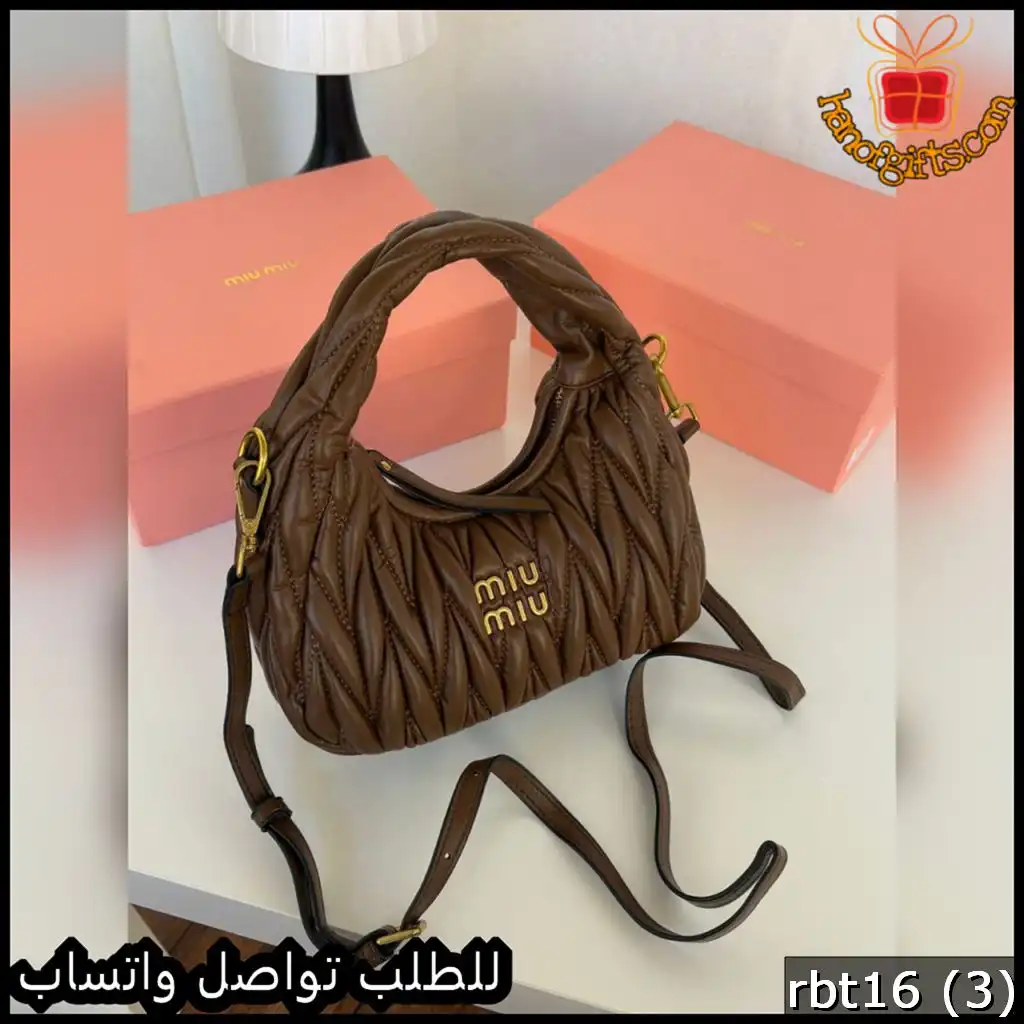 شنطة ميو ميو MIU MIU لون بني شوكولاتة