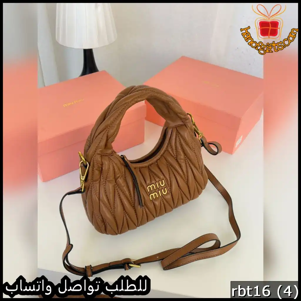 شنطة ميو ميو MIU MIU لون بني جملي فاتح