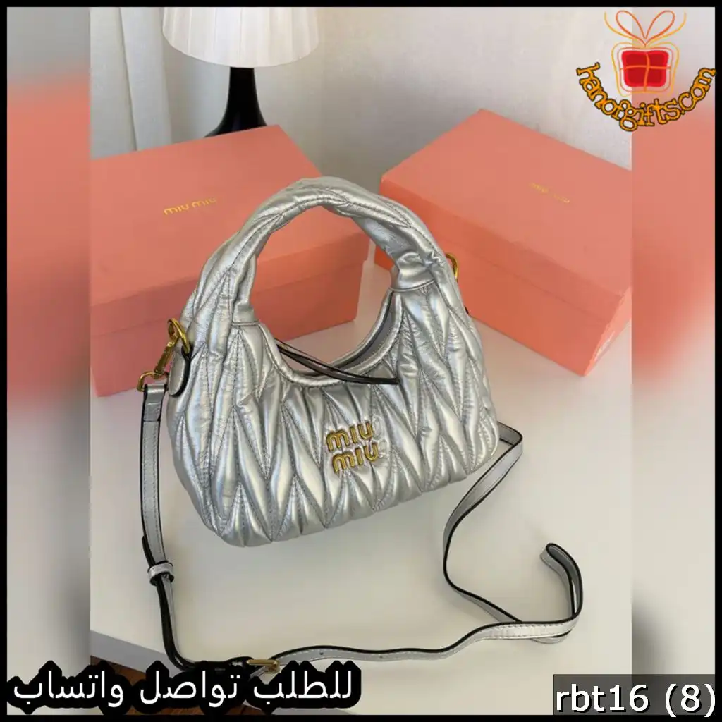 شنطة ميو ميو MIU MIU لون فضي لامع