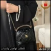 شنطة شانيل سوداء حجم صغير