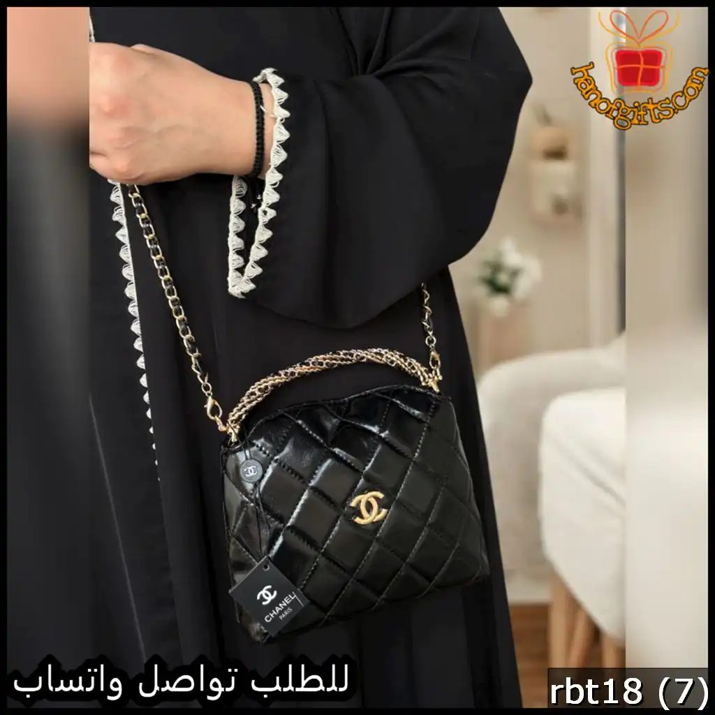 شنطة شانيل سوداء حجم صغير