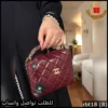 شنطة شانيل عنابية حجم صغير