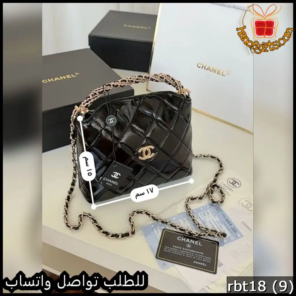 شنطة شانيل سوداء حجم صغير