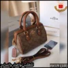 شنطة كوتش بلون بيج و كراميل