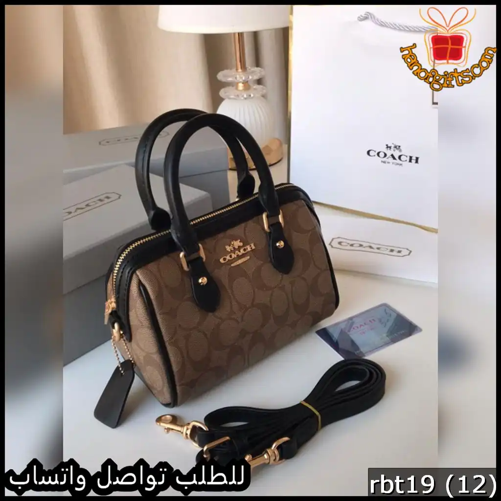شنطة كوتش بيج بتفاصيل جلد أسود